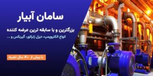 صفحه اصلی 41 filename photo13843163400