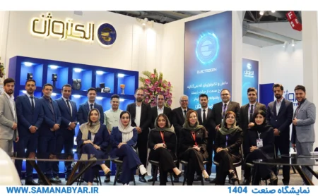 filename AX1 NMAYESHGAH SANAT ELECTROJEN 1 scaled