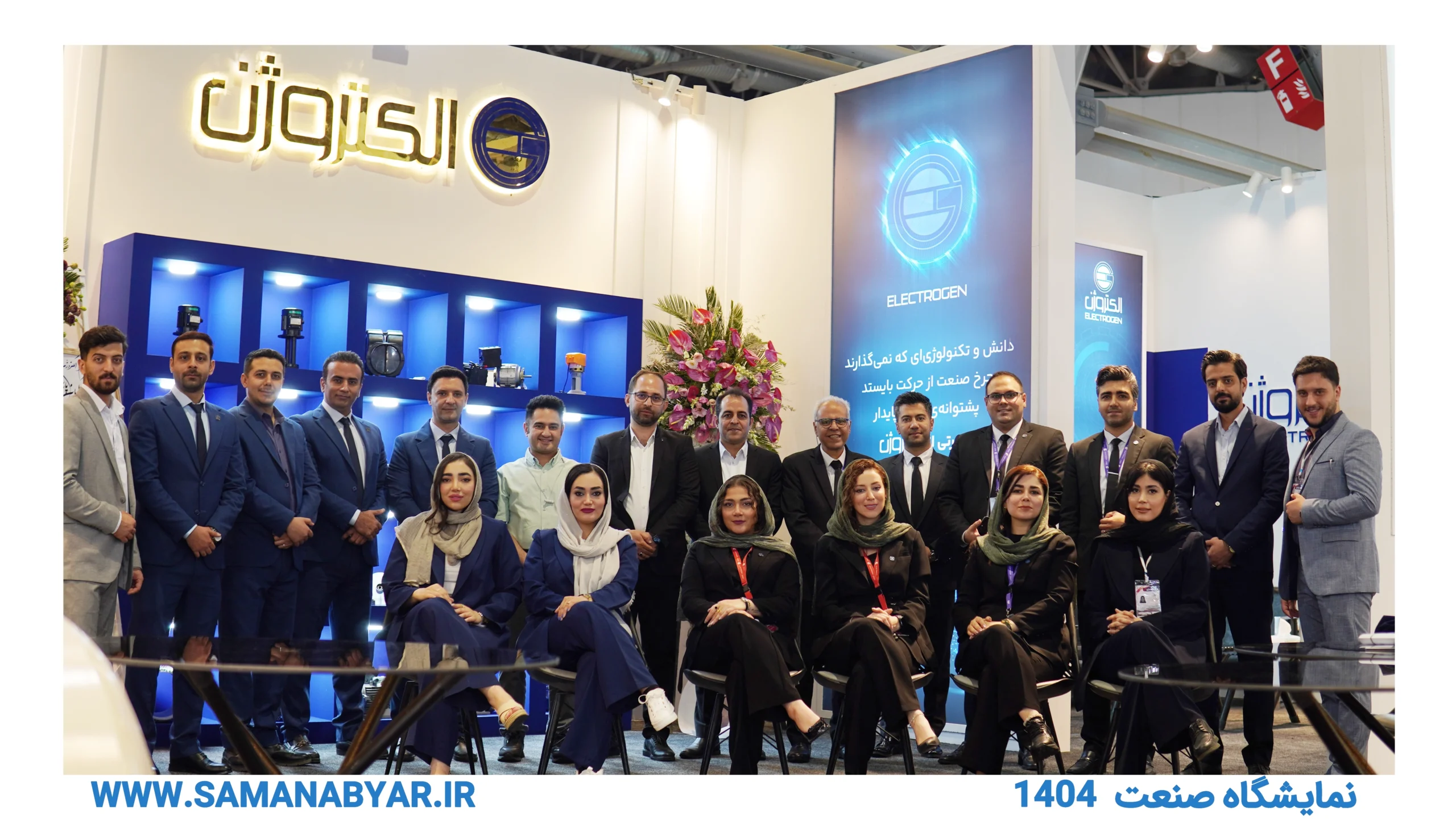 filename AX1 NMAYESHGAH SANAT ELECTROJEN 1 scaled