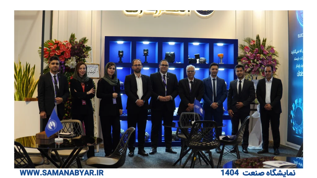 AX2 NMAYESHGAH SANAT ELECTROJEN