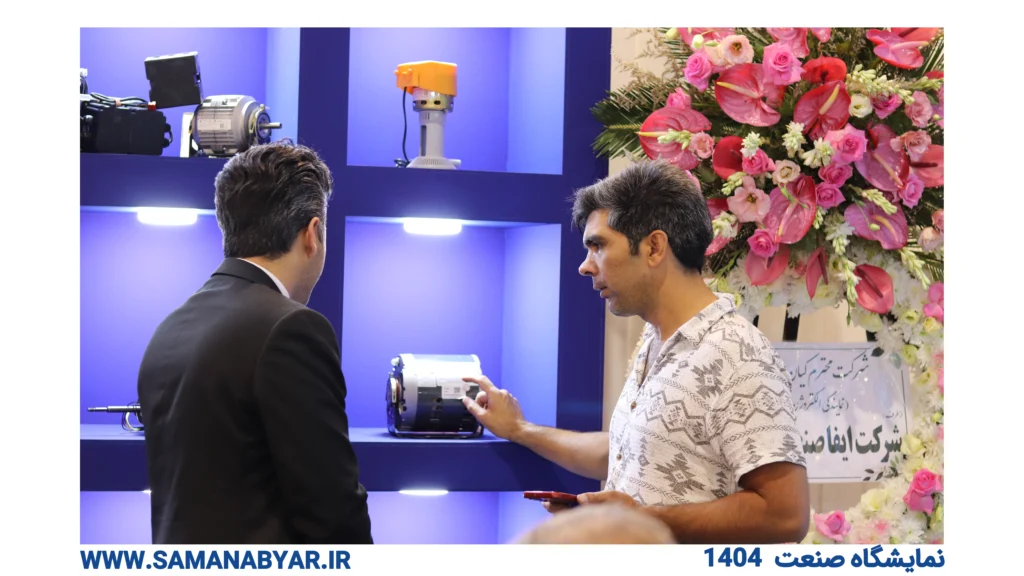 namayeshgah sanaat 2