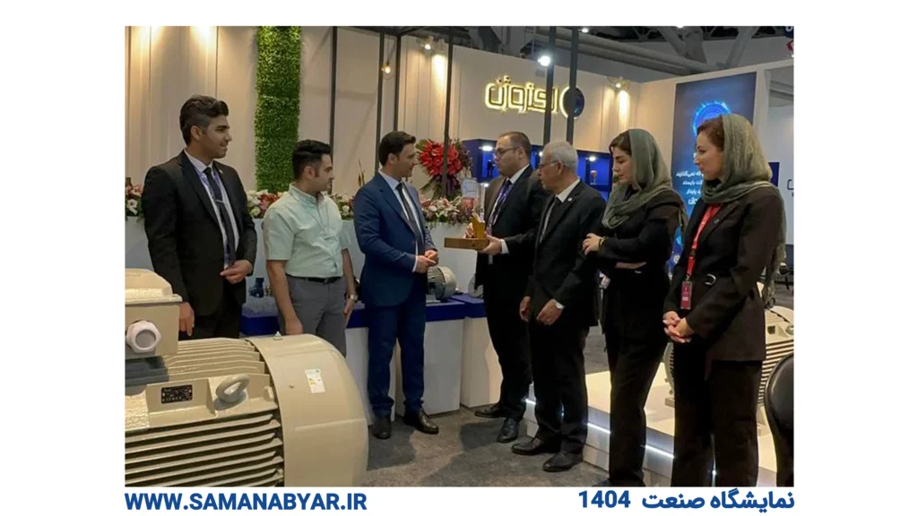 namayeshgah sanaat 8