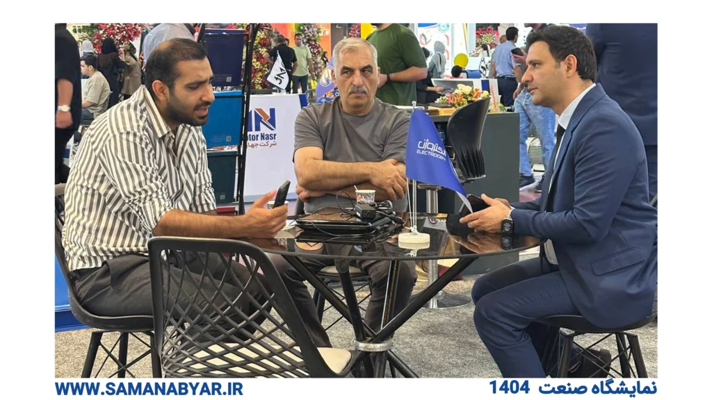 namayeshgah sanaat electrozhen