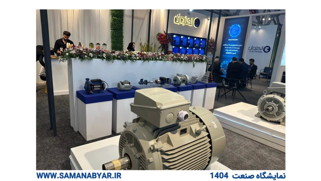 namayeshgah sanaat404