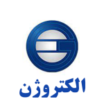 filename الکتروژن آیکون