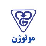 filename موتوژن نمایندگی
